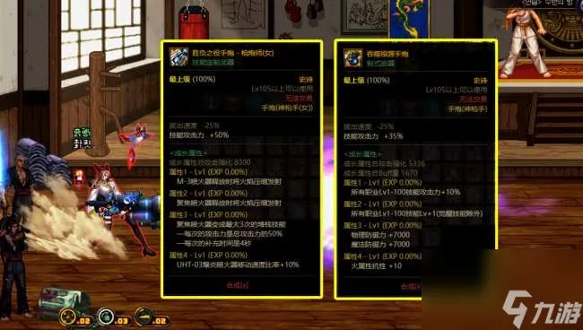 dnf110版女大枪刷图加点推荐2023 最新技能加点方案