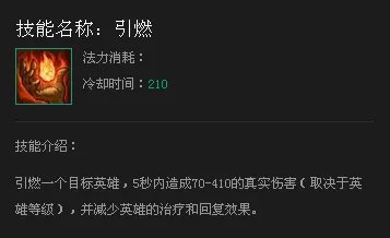 LOL唤潮鲛姬怎么玩,娜美天赋符文加点出装攻略
