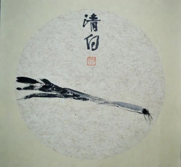 清白遗产的介绍