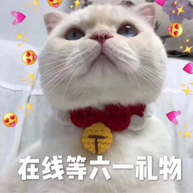 儿童节快乐表情包大全 六一表情包图片2022