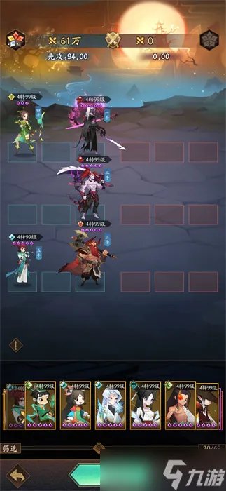 神仙道3攻略大全 2023新手入门不走弯路