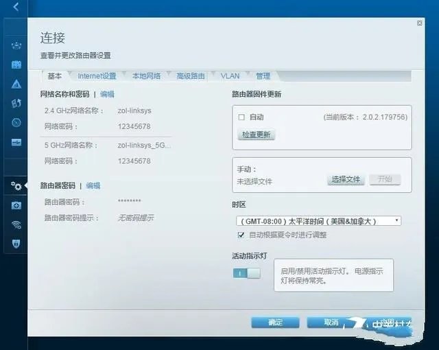 linksys无线路由器如何设置？