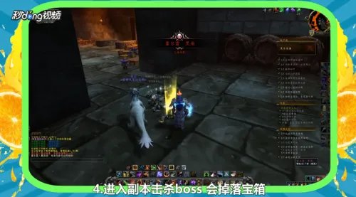 大型美酒节科多兽和迅捷美酒节赛羊怎么获得