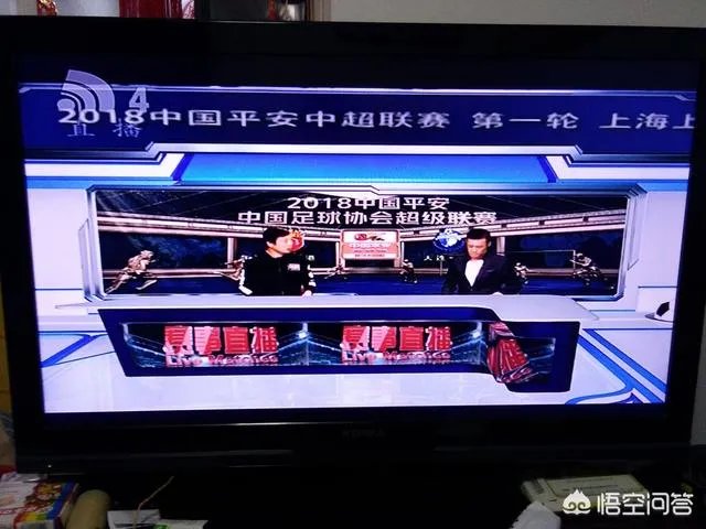 中超首轮，大连一方被上海上港8-0狂胜，昔日王者大连足球到底怎么了？