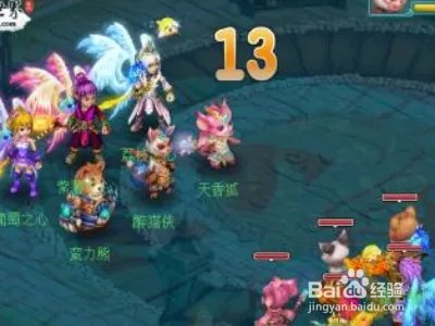 梦想世界伏魔录怎么触发？