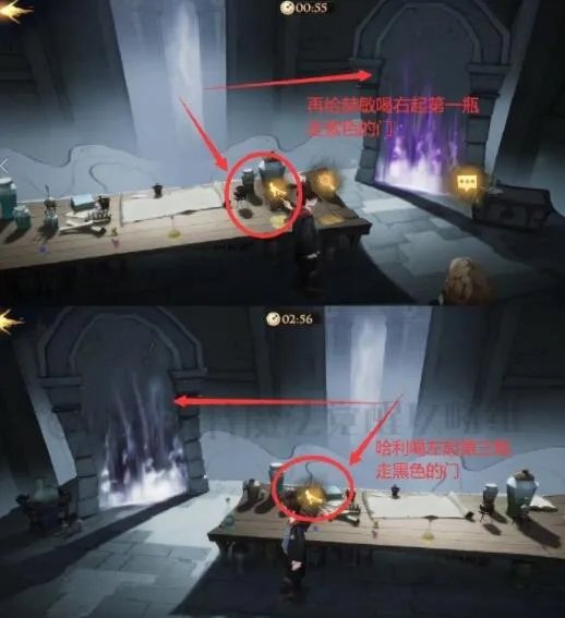 哈利波特魔法觉醒斯内普的谜题图文攻略