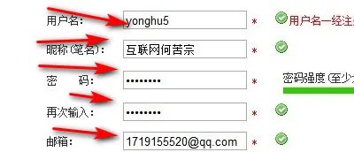 中国人民网首页登录
