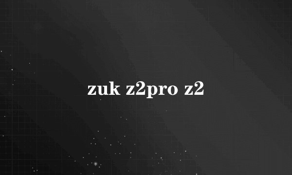 zuk z2pro z2
