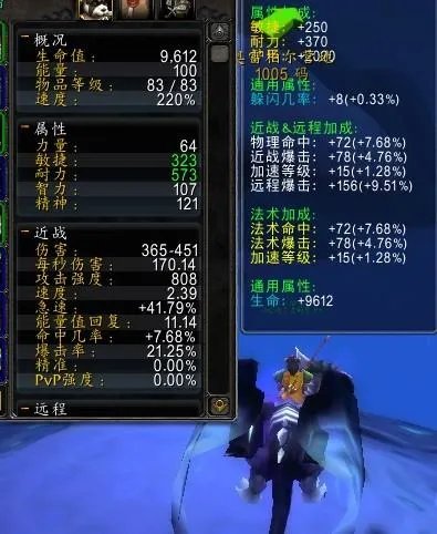 禅意飞行速度多少