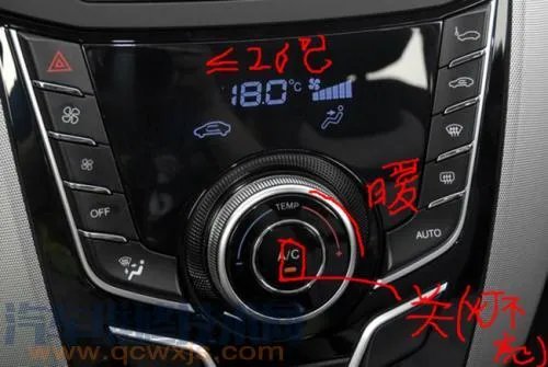 汽车开暖风耗油吗 汽车暖风怎么开才正确