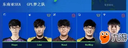 2017《LOL》全明星赛程和时间一览 全明星队伍阵容全面曝光