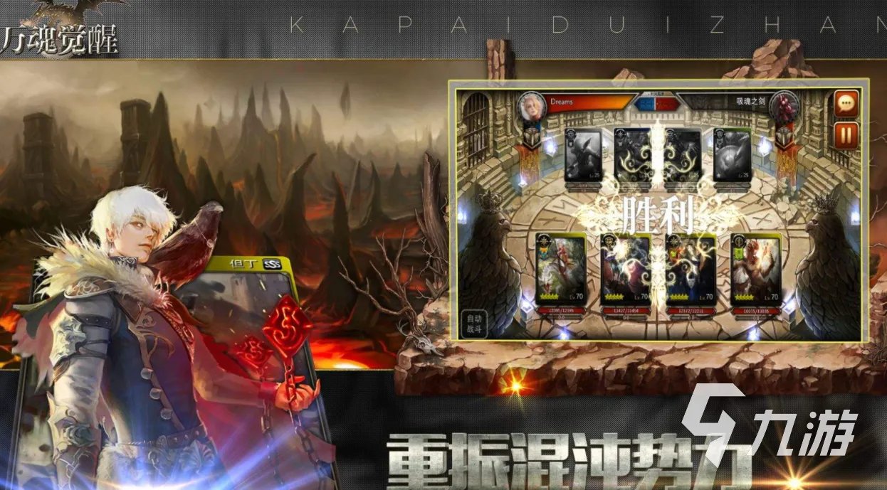 网络游戏哪个好玩人多排行榜前十名2021 火爆的大型网络游戏推荐