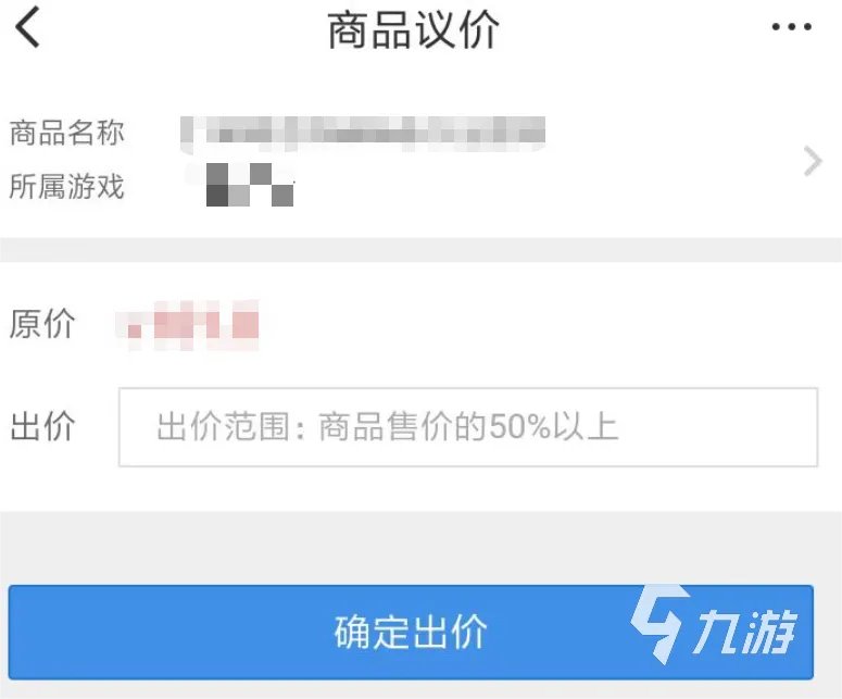 劲舞团账号买卖平台有哪些 安心的账号交易平台分享
