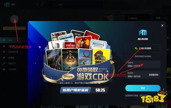 仁王修改器怎么用 仁王修改器使用教程