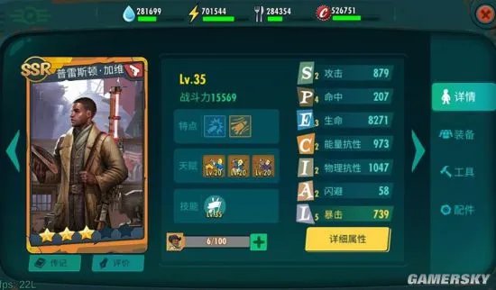 辐射避难所OL游戏介绍 辐射避难所OL好玩吗