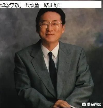 台湾著名作家李敖去世,他说过哪些著名的话?