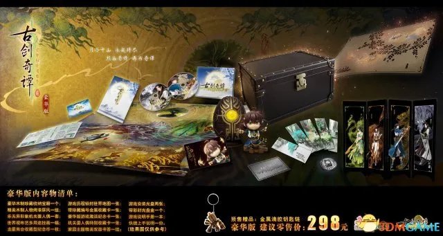 预售开启 《古剑奇谭2》全面试玩及网吧版开放