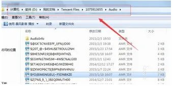 他人手机QQ发来的语音信息怎么保存