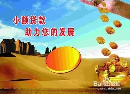 上海短期贷款有哪些类型？