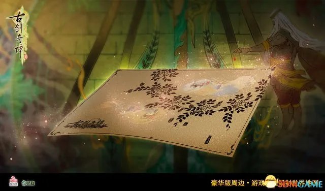 预售开启 《古剑奇谭2》全面试玩及网吧版开放