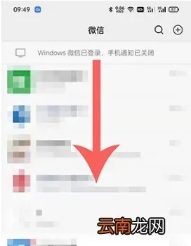 微信如何移除拼多多小程序。