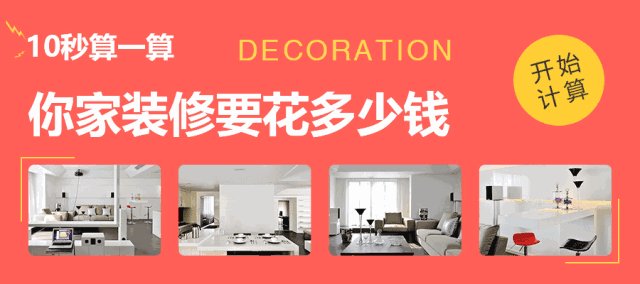 36㎡一居室小户型装修效果图，清新复古的中式风，越看越喜欢！