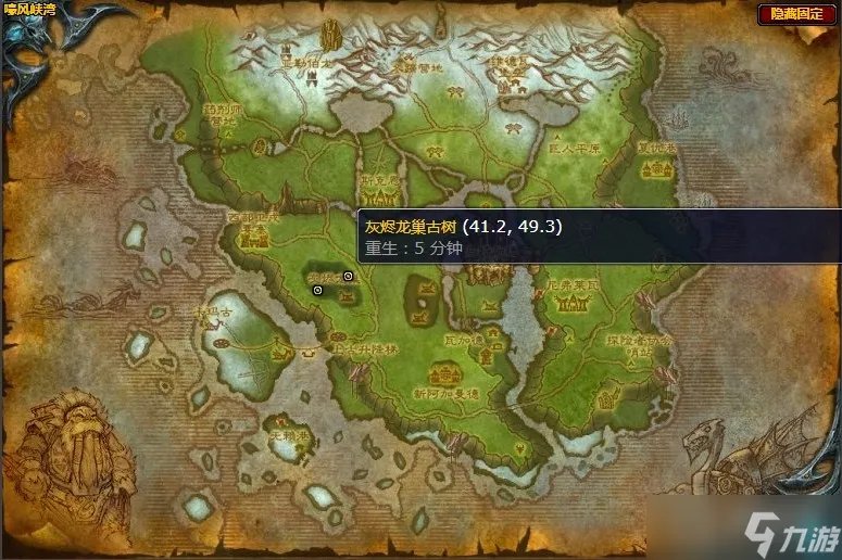 《魔兽世界》嚎风峡湾问题的根源任务怎么完成