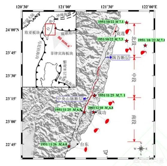 台湾花莲连续发生多次6.1级地震，情况如何？