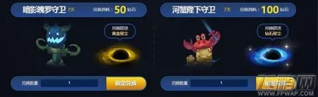 无极剑圣皮肤斩星魔剑可以切换