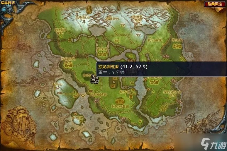 《魔兽世界》嚎风峡湾问题的根源任务怎么完成