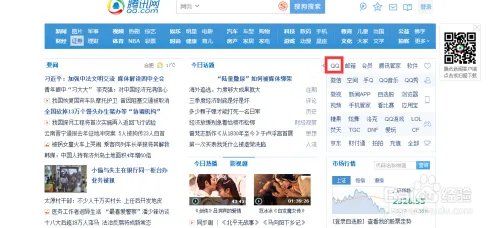 qq最新版官方下载