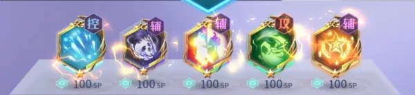 《符文王者》特别赛事推荐