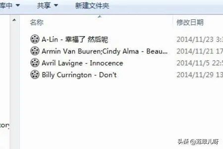 NBA2K Online背景音乐修改更换教程？