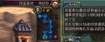 旧日的终结任务怎么做