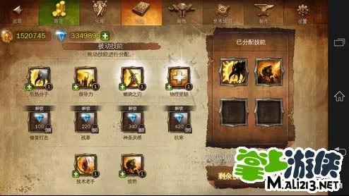 地牢猎手4图文攻略 战斗大师技能详细介绍