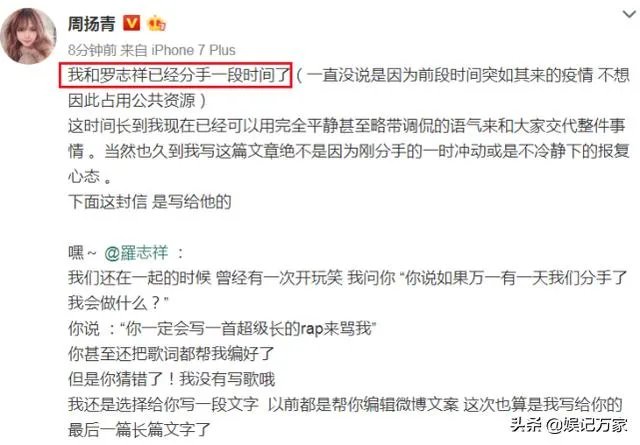 罗志祥化妆师是谁叫什么名字
