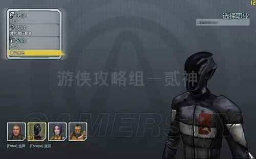 《无主之地2》全职业3系天赋推荐加点与心得