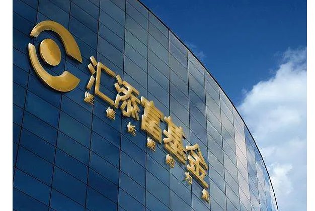 基金品牌十大排名 华夏基金位列榜首,你认识哪几个