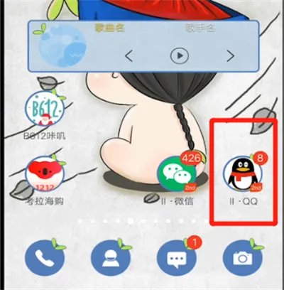 qq怎么取消安全登录