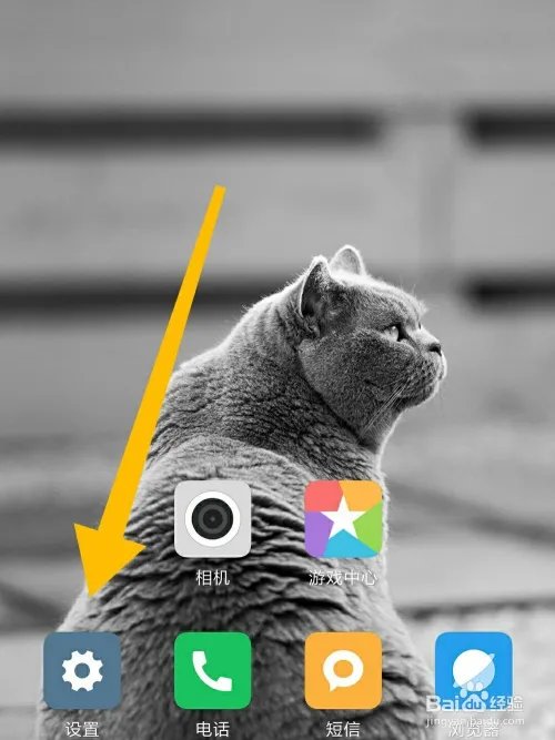 怎样配置WLAN热点？