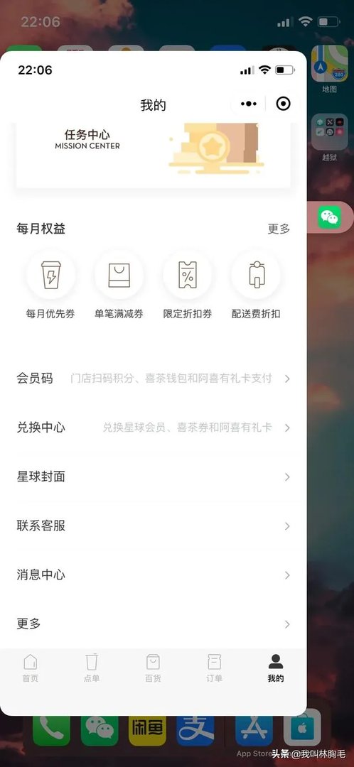 哪款软件的群发功能好用？