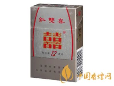 上海红双喜烟价格表2022全部图片价格