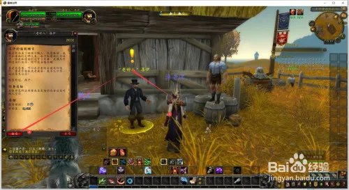 魔兽世界 如何完成任务洛伊的临别赠言