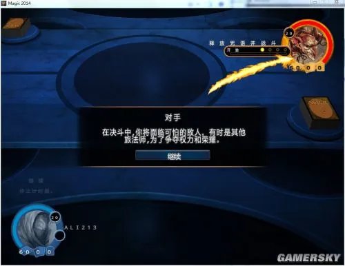 《万智牌旅法师对决2014》免安装中文硬盘版下载发布