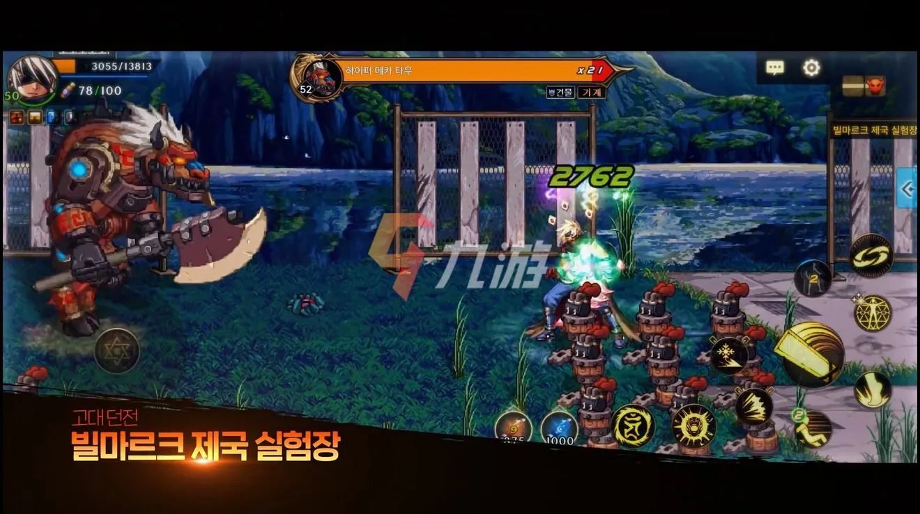 dnf手游韩服官网下载地址 地下城与勇士手游韩服下载教程