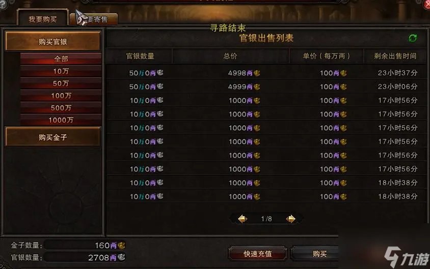 斗战神游戏生活技能学哪个好 斗战神手游生活技能详解  已解决