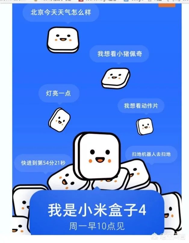 小米盒子4被曝即将发布,会有哪些特别的功能推出?