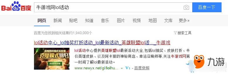 《LOL》铸星龙王奥利瑞安索尔台词是什么 龙王台词大全