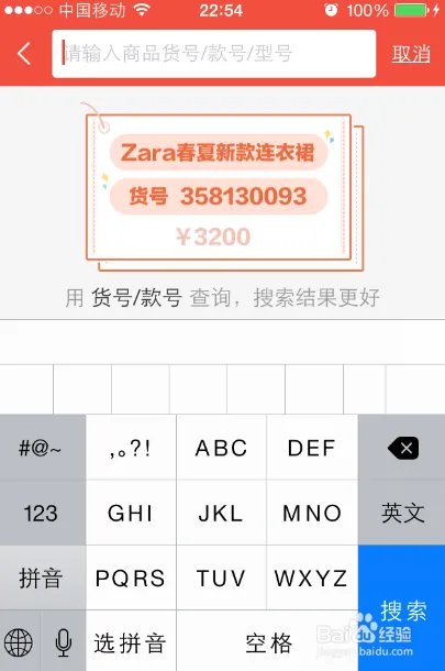 码上买怎么用,码上买使用教程