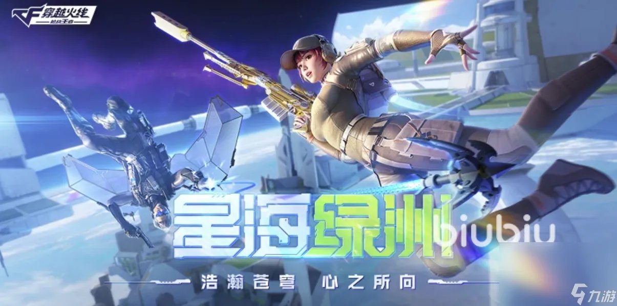 cf要加速器吗 好用的cf加速器下载链接分享